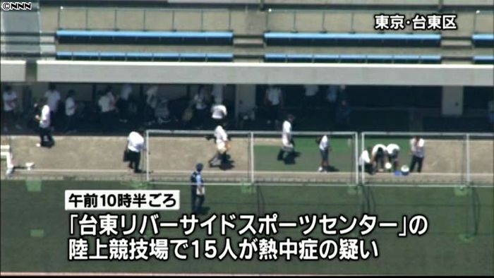 15人の生徒が体調不良訴え 熱中症か