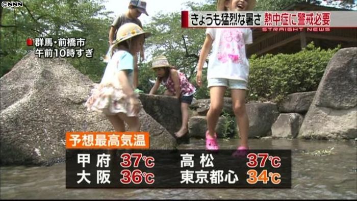 広い範囲で猛暑日の見込み 熱中症に警戒を