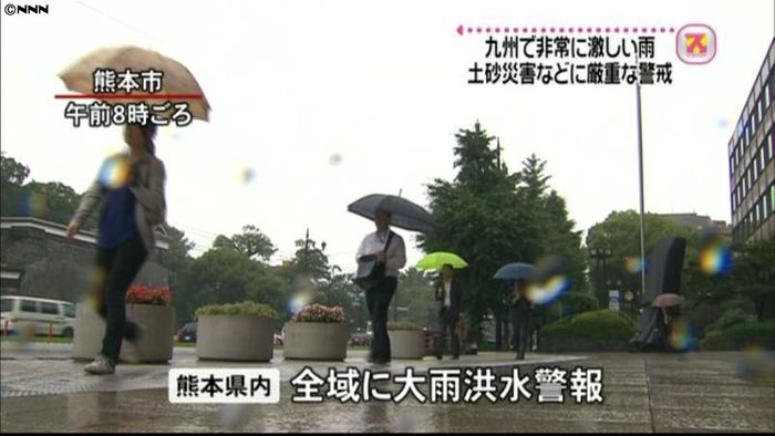 九州で激しい雨 熊本~川内で運転見合わせ