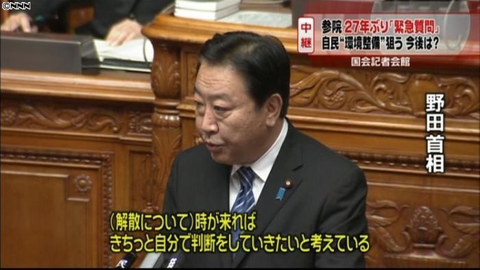 参院で27年ぶり緊急質問 自民が首相追及