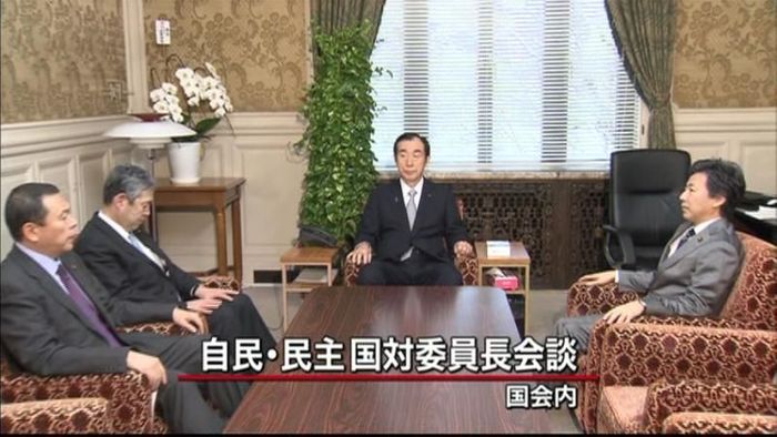 民主党、政治資金規正法改正の協議を提案