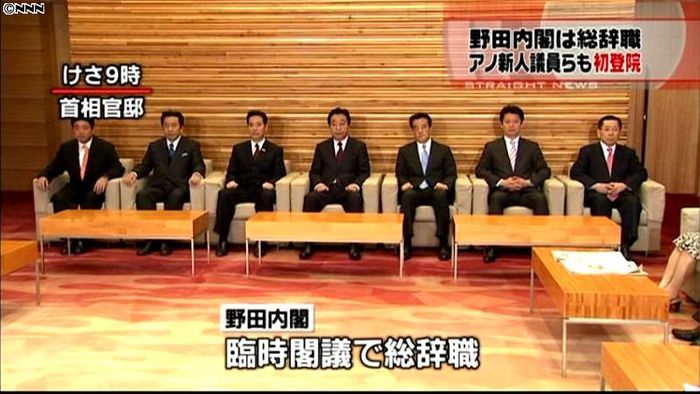 第2次安倍内閣、きょう午後発足へ