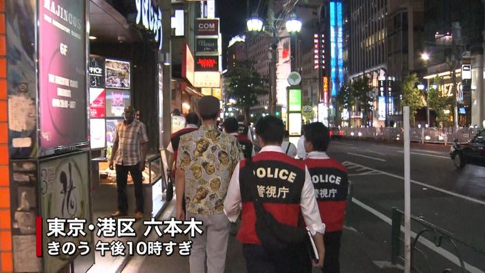 警視庁 六本木で大規模な一斉立ち入り