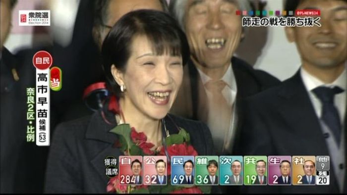 【衆院選】奈良2区で高市早苗氏が当確