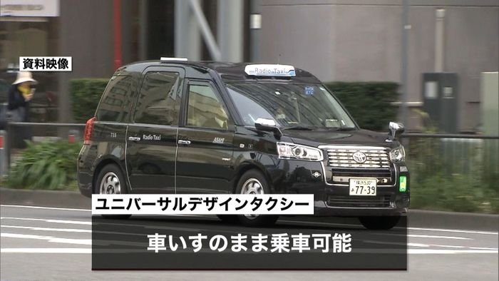 車いすへの対応 タクシー事業者に講習