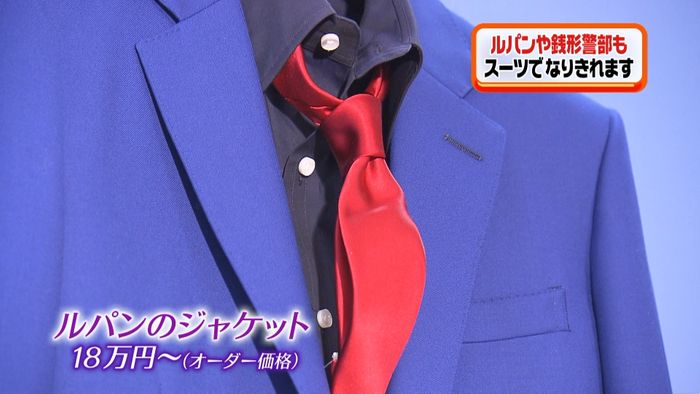 百貨店でルパン、銭形、不二子になれる?!