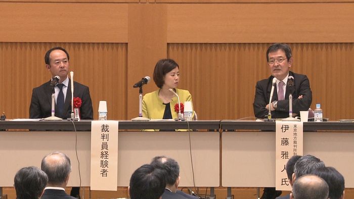裁判員制度始まり10年 シンポジウム開催