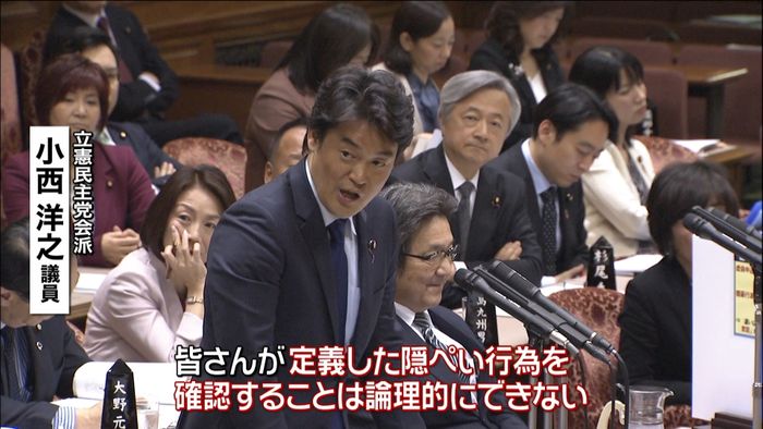 特別監察委の“隠蔽否定”根拠は？不正統計
