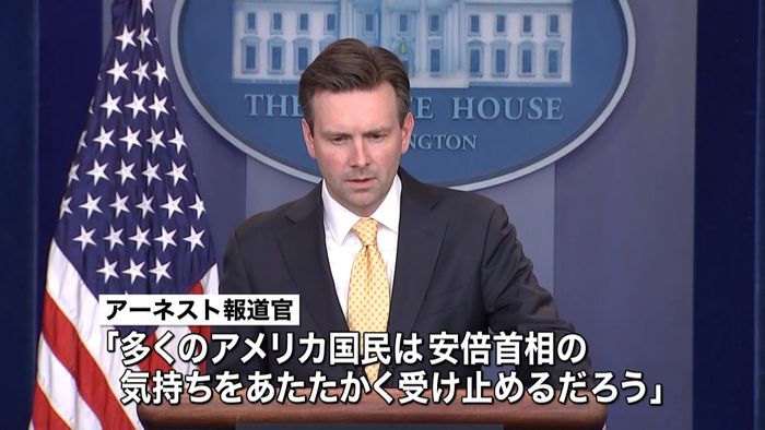 真珠湾訪問にホワイトハウス報道官“歓迎”