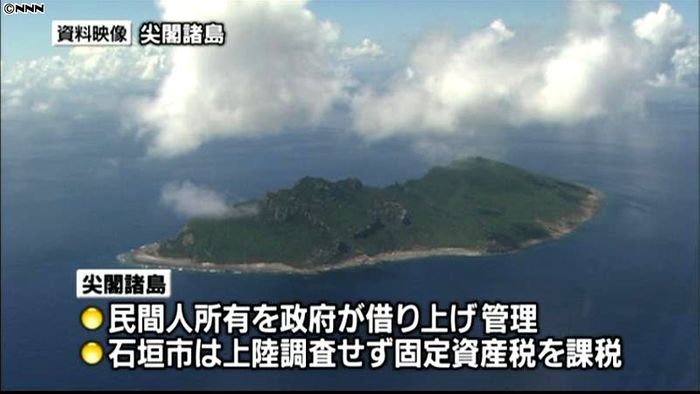 石垣市の尖閣諸島上陸要請、認めず~政府