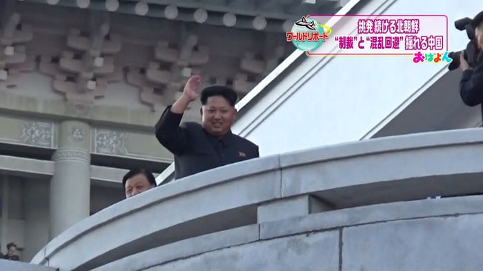 「原油は…」北朝鮮制裁で揺れる中国の思惑