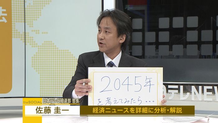 “入管法改正”30年後の日本はどうなるか