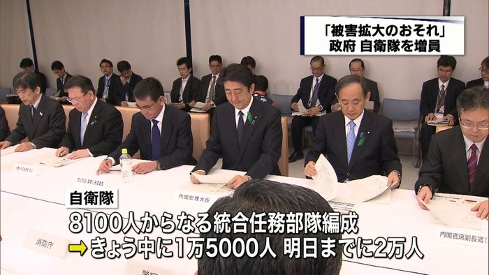【熊本地震】非常災害対策本部会議~官邸