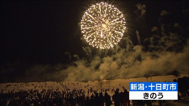 雪花火 冬の夜空彩る 新潟 十日町市