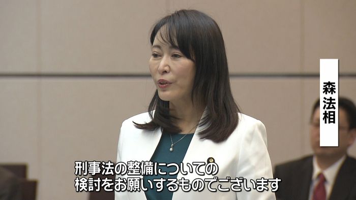 森法相“保釈中の逃走防止”法整備を諮問