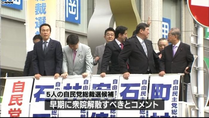 野田首相再選 野党から解散要求など相次ぐ
