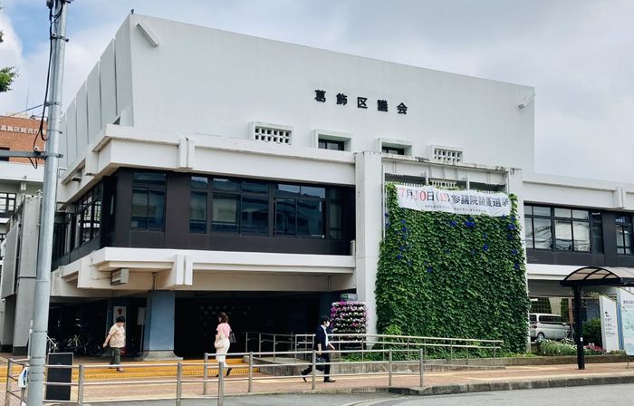 5億円の詳細が判明…葛飾区保育園補助金過払い問題