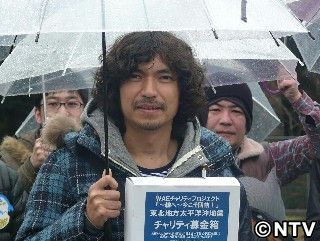 ふかわりょう雨の中募金呼びかけ「被災地に愛を届けるぞー」
