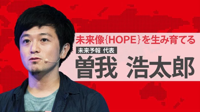 10年後のオフィスは?未来を予測する仕事