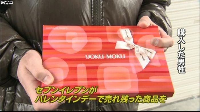 セブンイレブン店舗が賞味期限切れ菓子販売