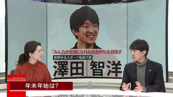 障害者運動にかかわる本を読んで