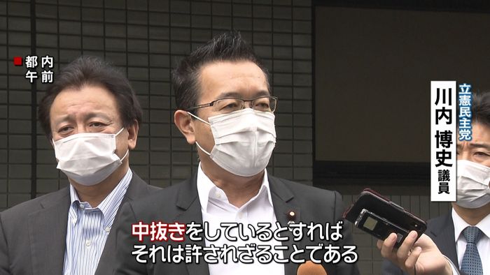 「持続化給付金」手続き委託“経緯不透明”