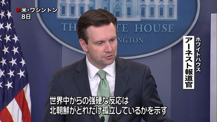 米、北を強く非難 迎撃ミサイル配備協議も