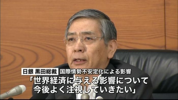 大規模な金融緩和策の維持を決定~日銀