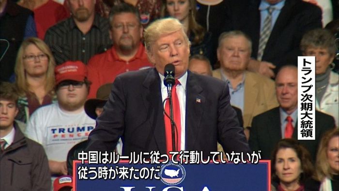 トランプ氏「米中双方が利益得る関係築く」