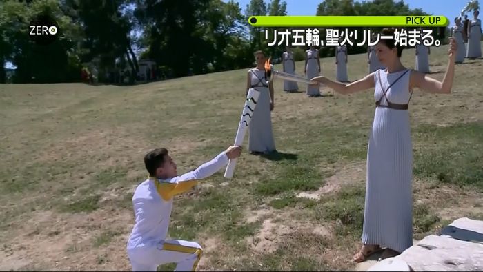 リオ五輪 聖火リレー始まる