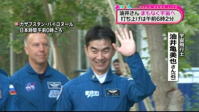油井さんが搭乗準備 まもなく宇宙へ