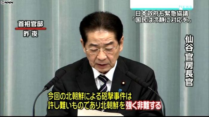 北朝鮮を強く非難し、韓国を支持~官房長官