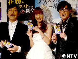 優木まおみ、オリラジ藤森にダメ出し「草食系だと思ったのに」
