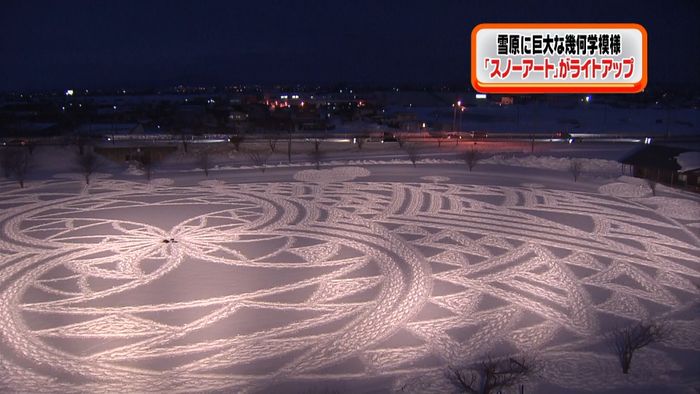 雪原に足跡で…幻想的な「スノーアート」
