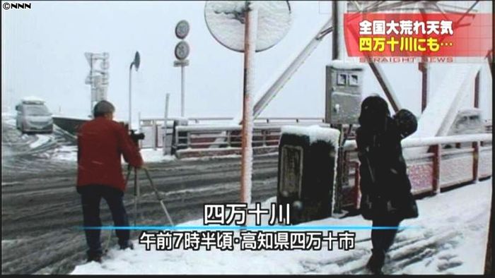 高知・四万十川河川敷も一面の雪化粧