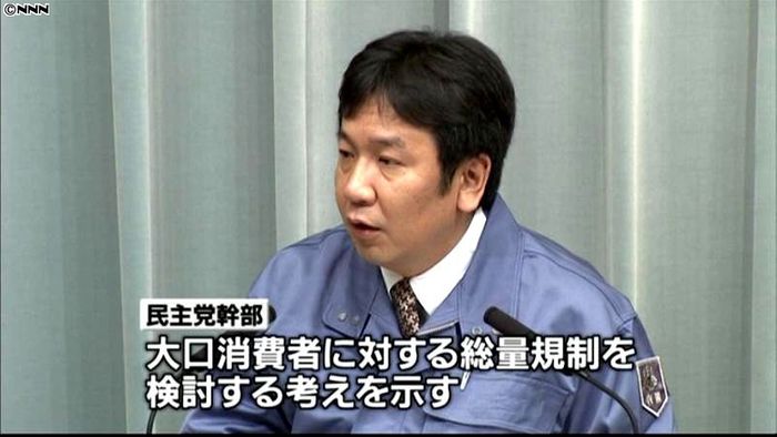 津波被害の自動車処分、立法も検討~枝野氏