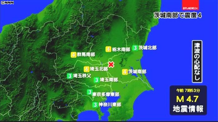 筑西市などで震度4 津波の心配なし