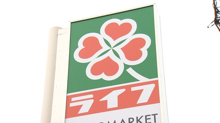 “ライフ”純利益が大幅増加 過去最高に