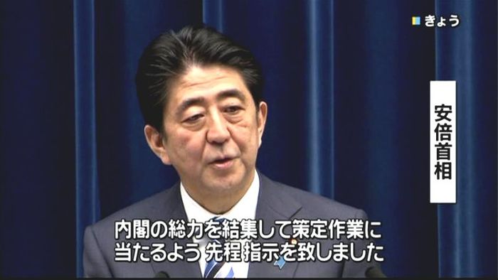 今夏までに復興支援の新たな枠組みを策定へ