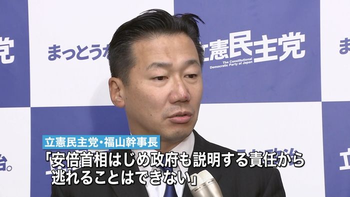 加計問題 野党側、引き続き追及の方針