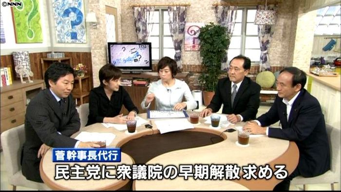 民・自の幹事長代行、解散めぐり激しい論戦