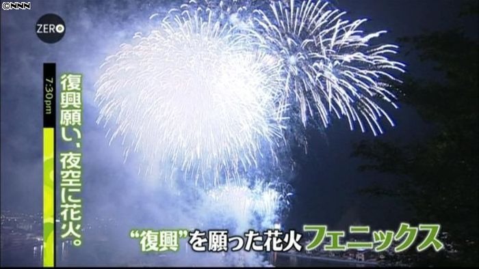 復興願い、花火4500発 宮城・石巻市