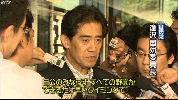 来月9日の臨時国会召集要求で一致~自・公