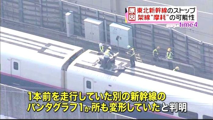1本前新幹線のパンタグラフも変形していた