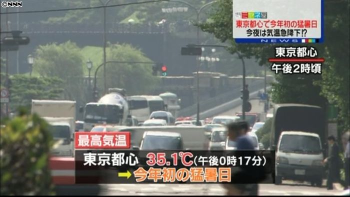 きょうも厳しい暑さ、都心は今年初の猛暑日