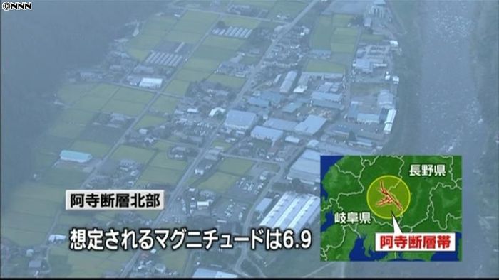 岐阜の活断層で地震確率が上昇～地震調査委