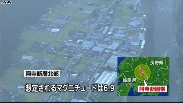 岐阜の活断層で地震確率が上昇~地震調査委
