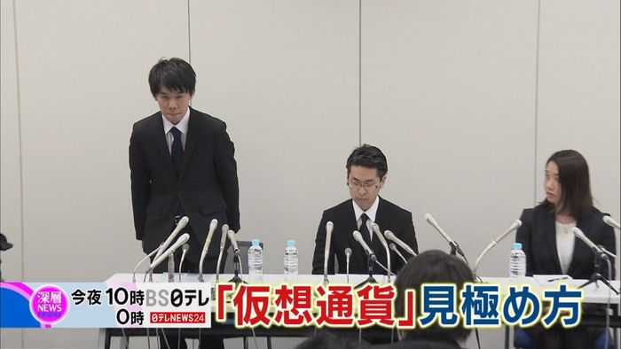 NEM巨額流出…他の仮想通貨は大丈夫か