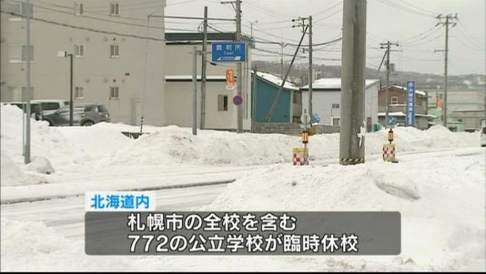 北海道 大荒れ天気は夕方にかけ続く見込み