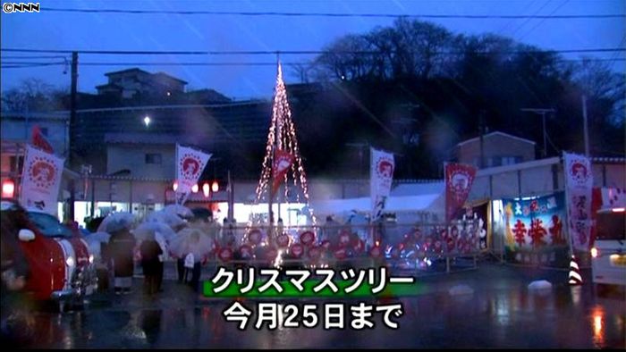 復興のシンボルに…気仙沼にXマスツリー